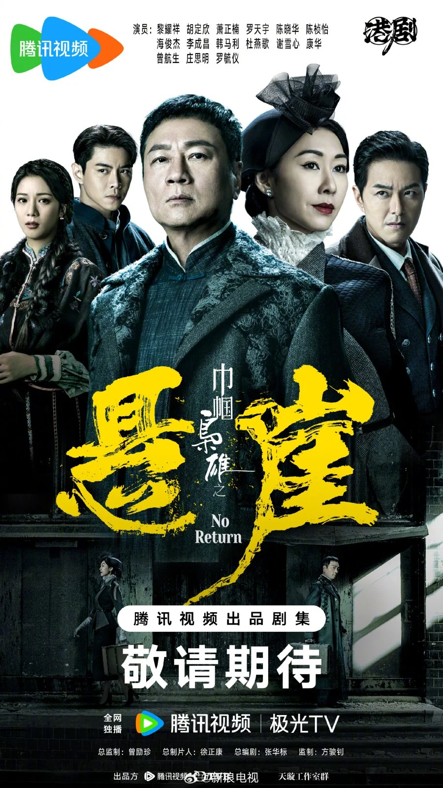 Xem phim Xứng Danh Tài Nữ (Phần 4) - Full HD Vietsub
