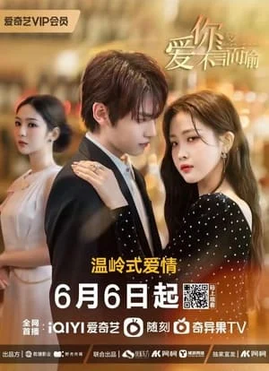 Xem phim Yêu Em Không Nói Cũng Hiểu - Full HD Vietsub