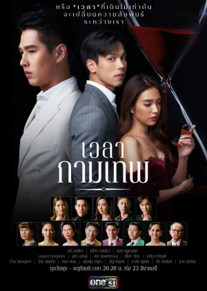 Xem phim Yêu Nhầm Chị Dâu - Full HD Vietsub