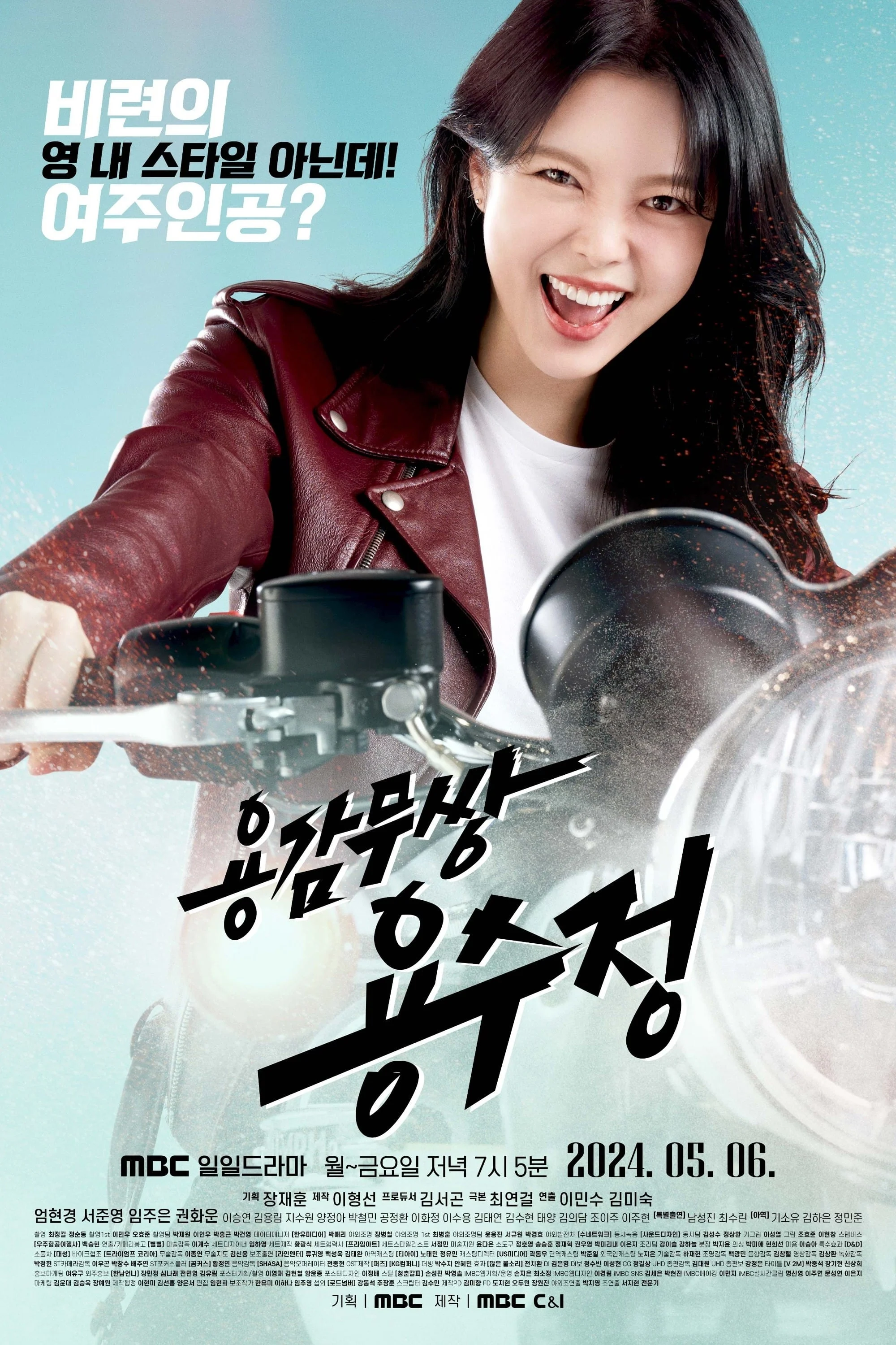 Xem phim Yong Soo-jung Dũng Cảm - Full HD Vietsub