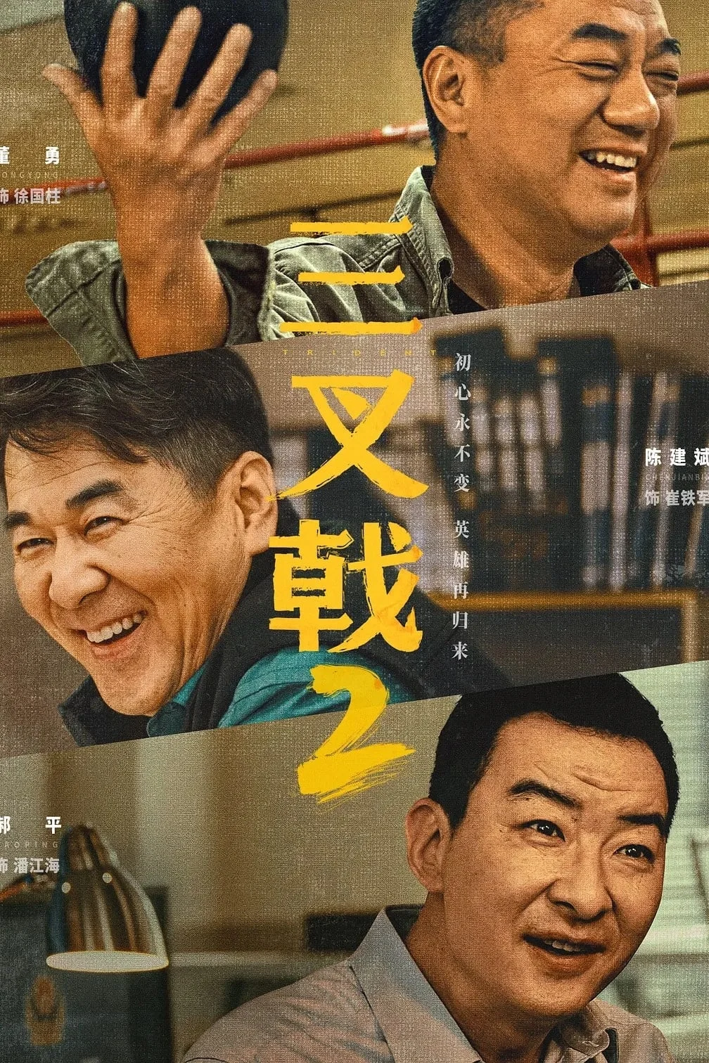 Xem phim Bộ Ba Lão Làng (Phần 2) - Full HD Vietsub