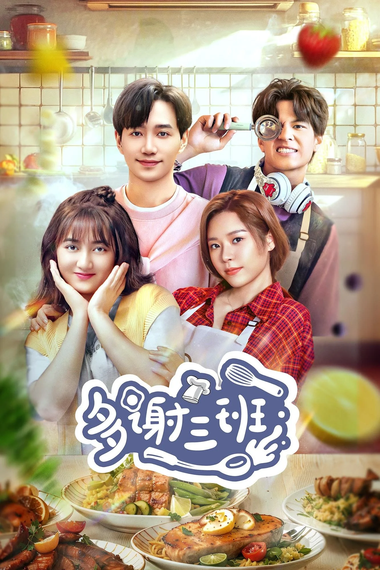 Xem phim Cảm Ơn Nhé, Lớp Ba - Full HD Vietsub