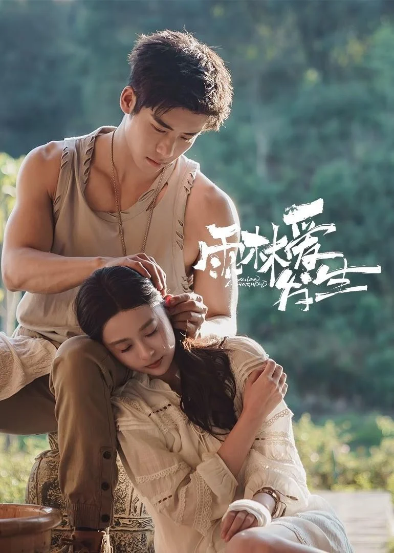 Xem phim Chuyện Tình Trong Rừng Mưa - Full HD Vietsub
