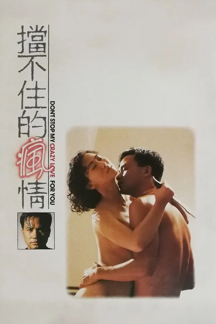 Xem phim Cơn Gió Tình Không Ngăn Nổi - Full HD Vietsub