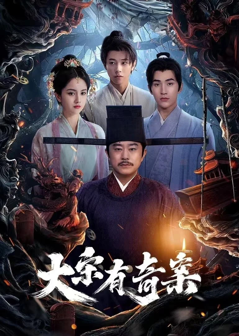 Xem phim Đại Tống Có Kỳ Án - Full HD Vietsub