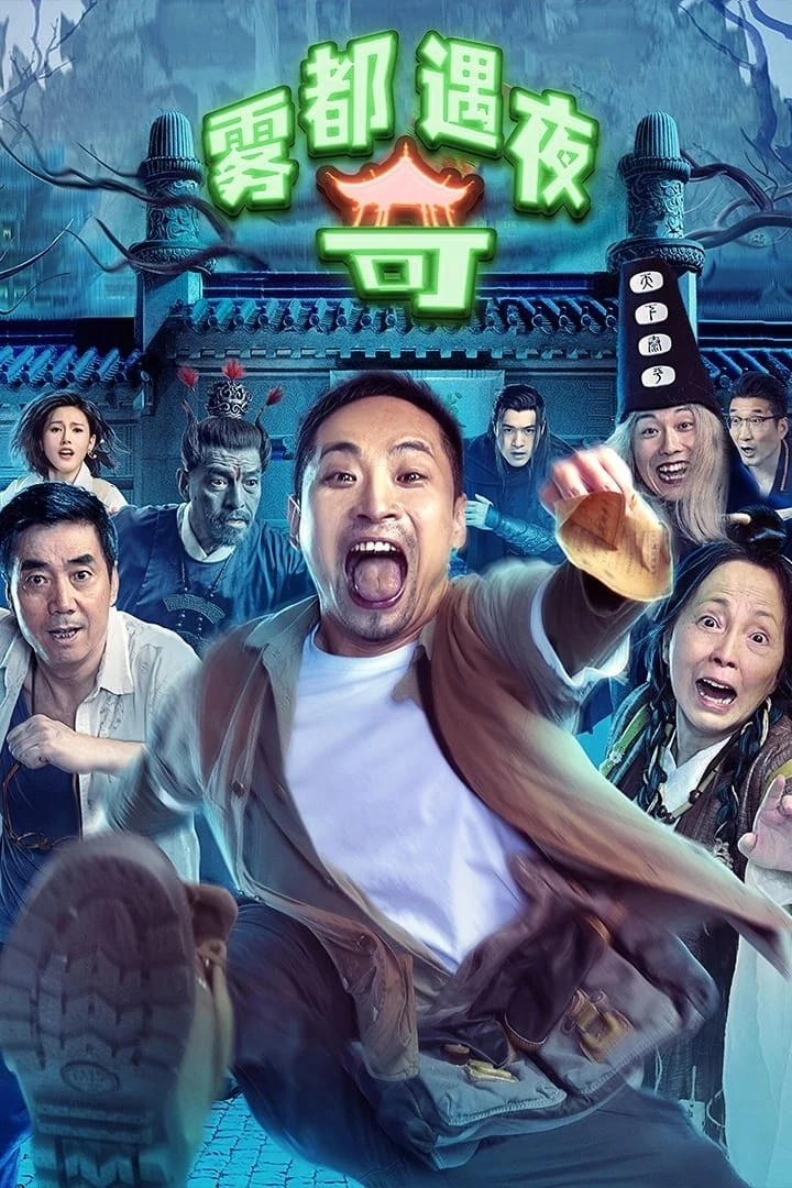 Xem phim Đêm Phiêu Lưu Tới Vụ Đô - Full HD Vietsub