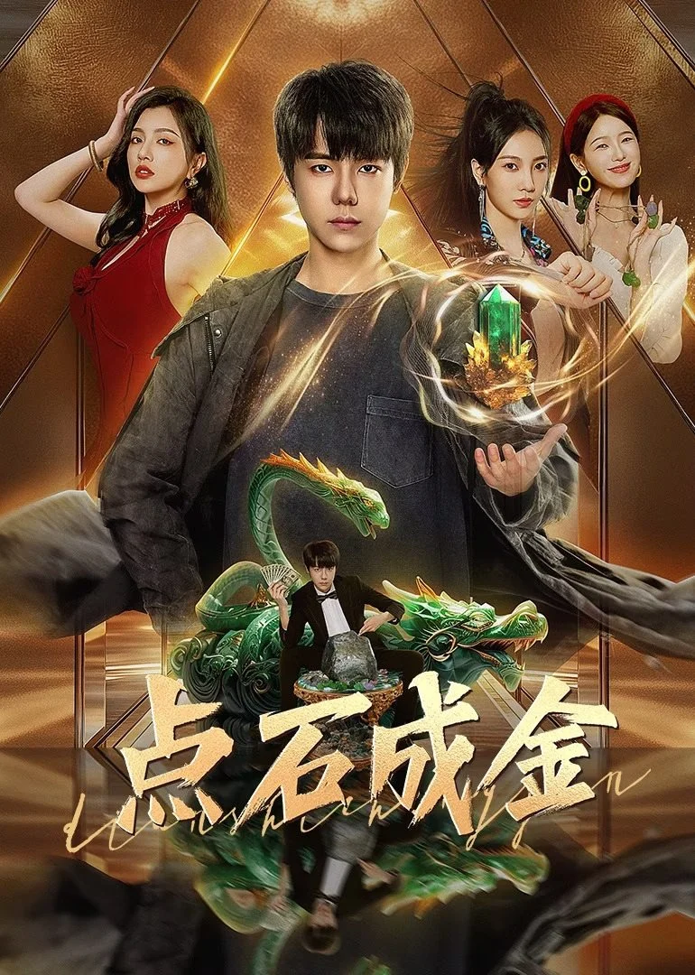 Xem phim Điểm Đá Hóa Vàng - Full HD Vietsub