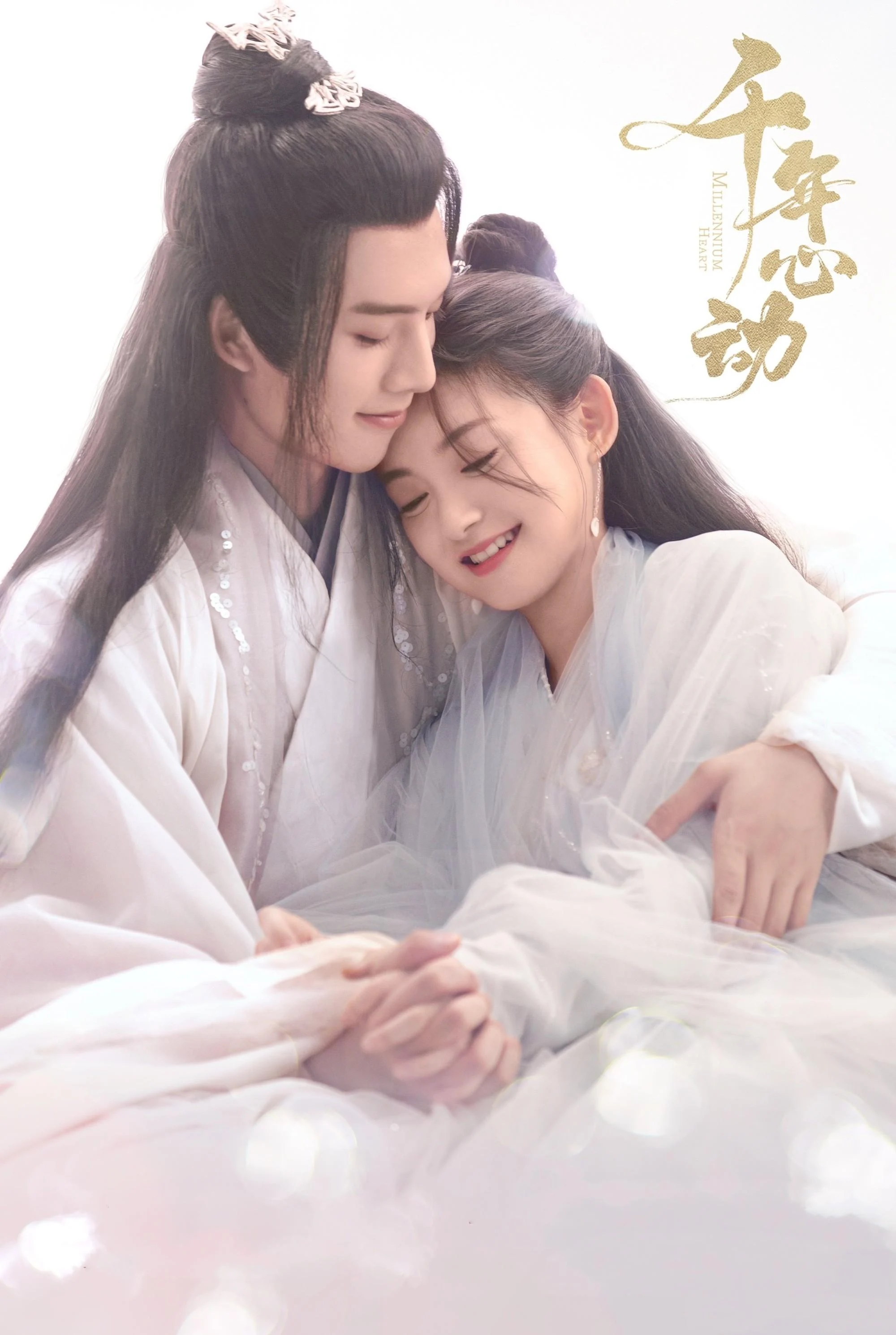 Xem phim Rung Động Ngàn Năm - Full HD Vietsub