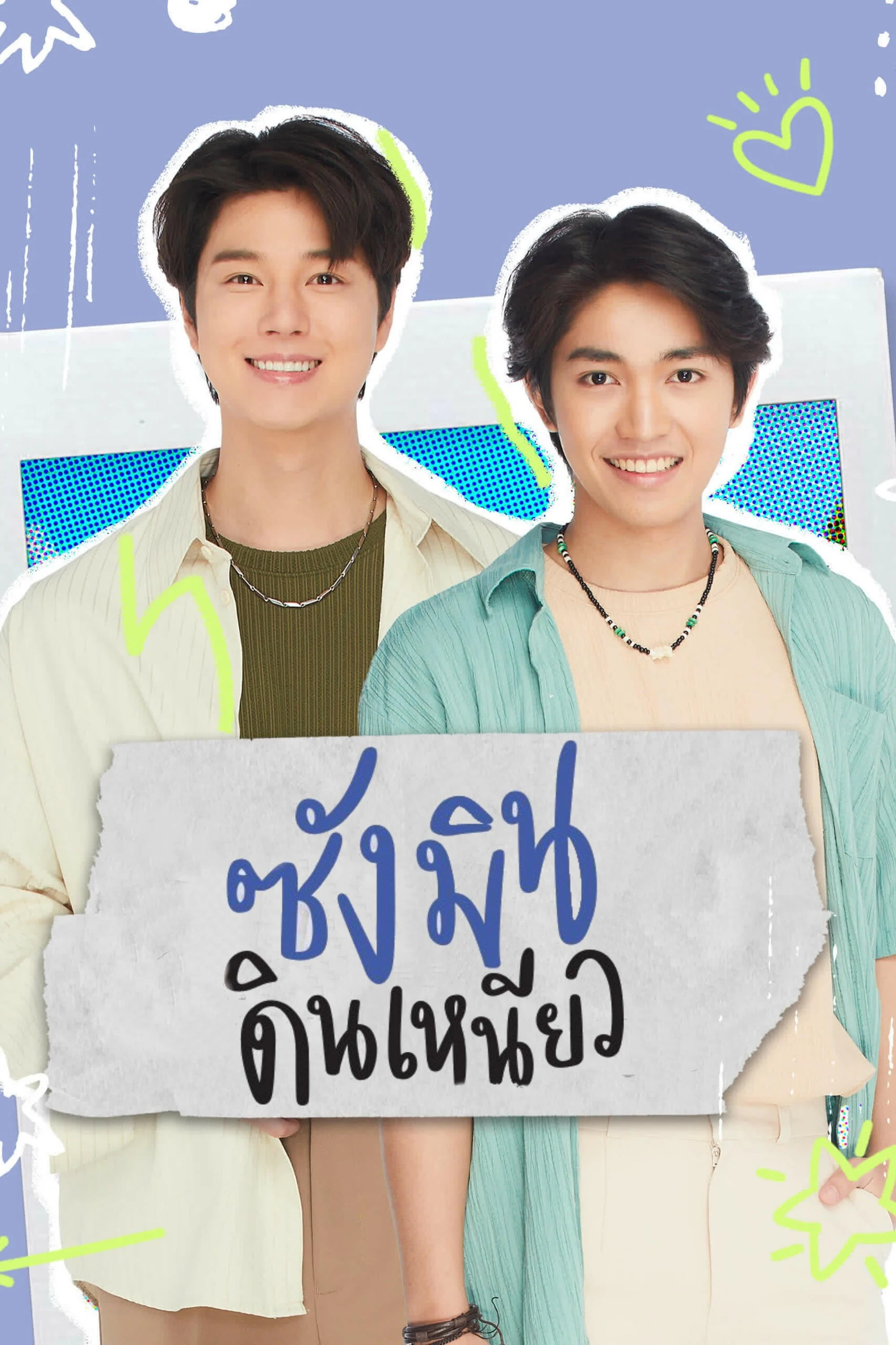 Xem phim Sangmin Dinneaw - Full HD Vietsub
