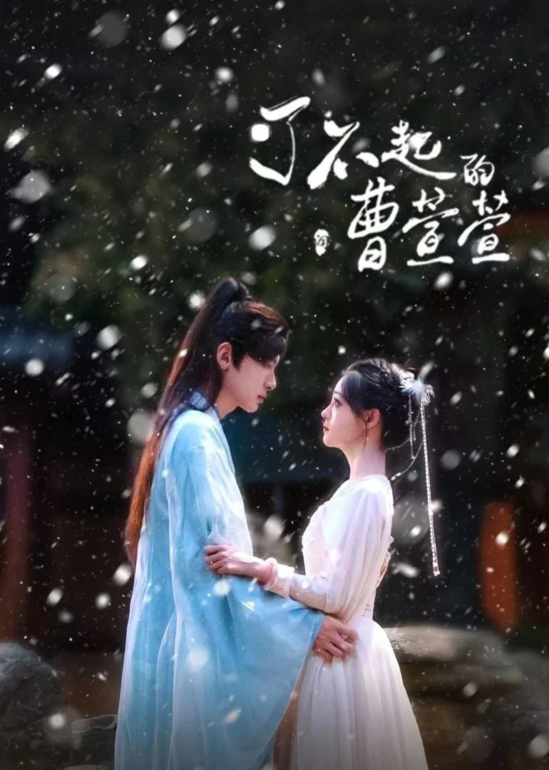 Xem phim Tào Huyên Huyên Tài Ba - Full HD Vietsub