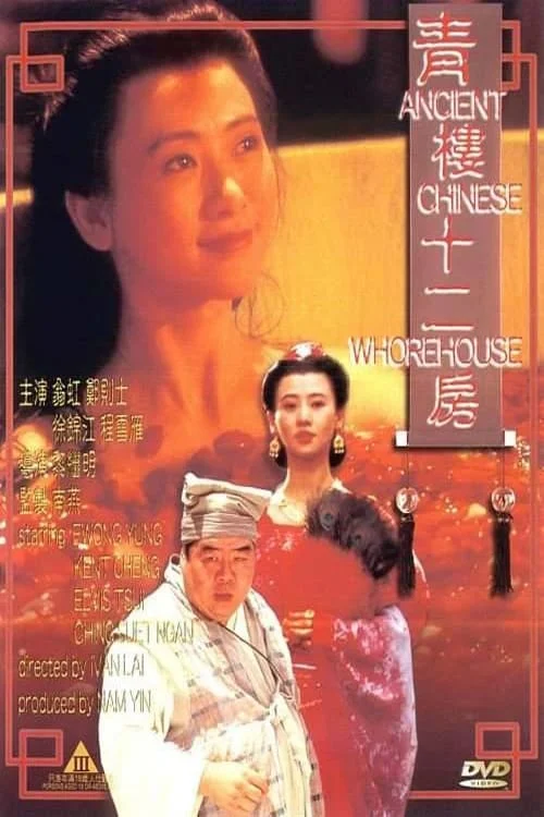 Xem phim Thanh Lâu Thập Nhị Phòng - Full HD Vietsub