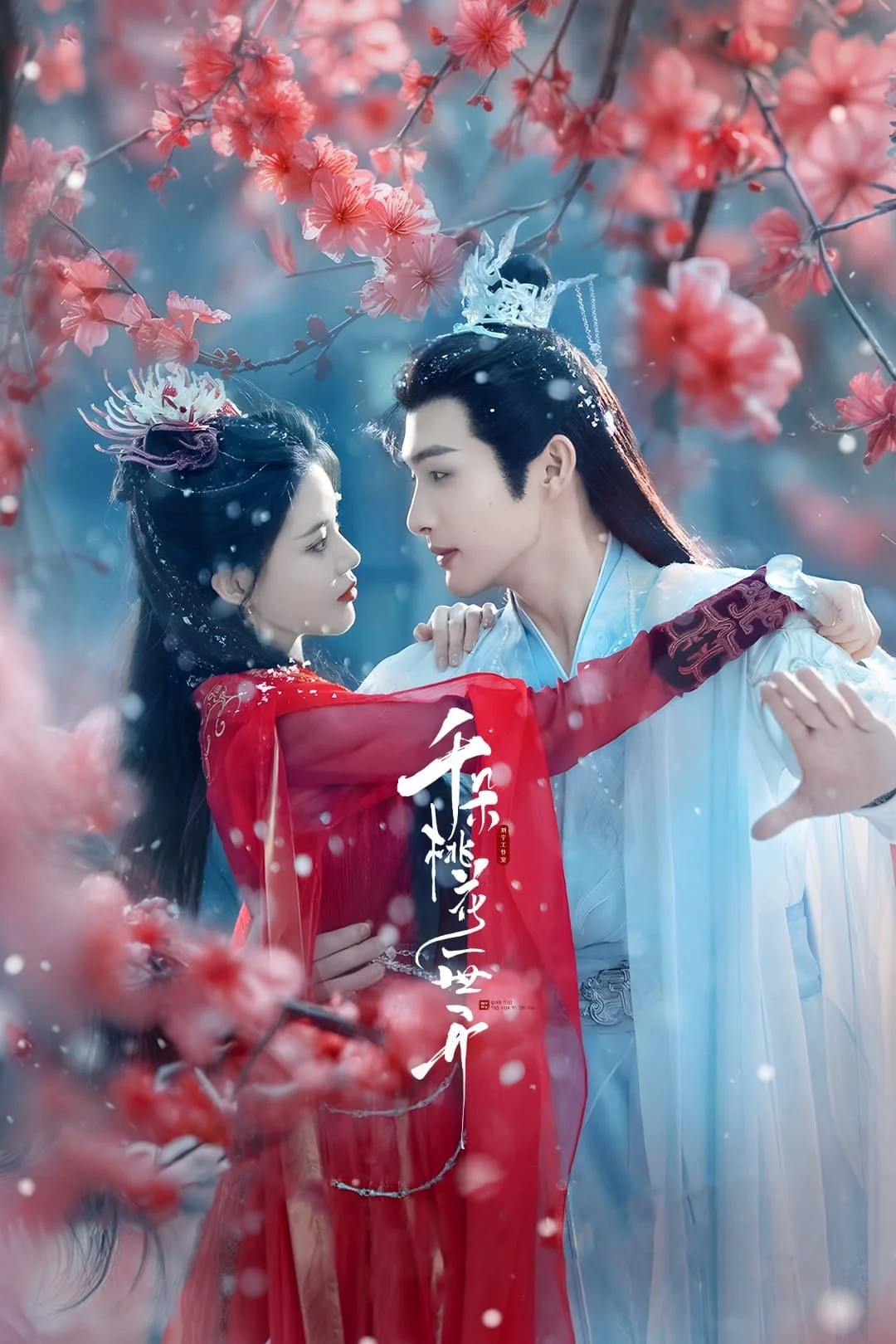 Xem phim Thiên Đóa Đào Hoa Nhất Thế Khai - Full HD Vietsub