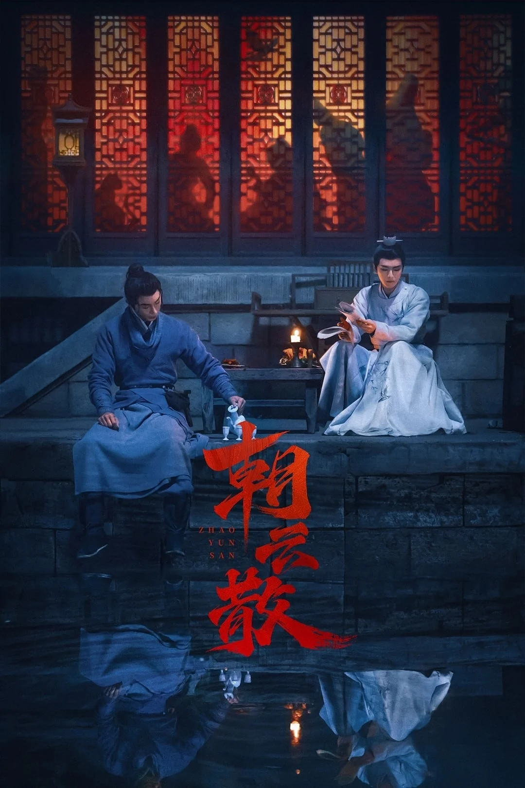 Xem phim Triều Vân Tán - Full HD Vietsub