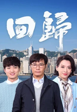 Xem phim Trở Về - Full HD Vietsub