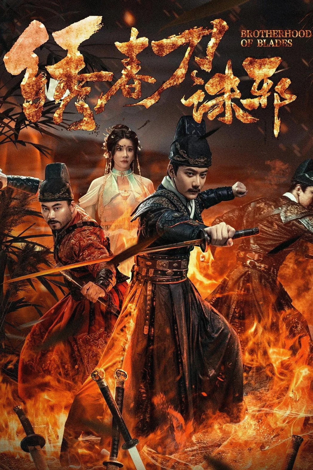 Xem phim Tú Xuân Đao: Diệt Tà - Full HD Vietsub