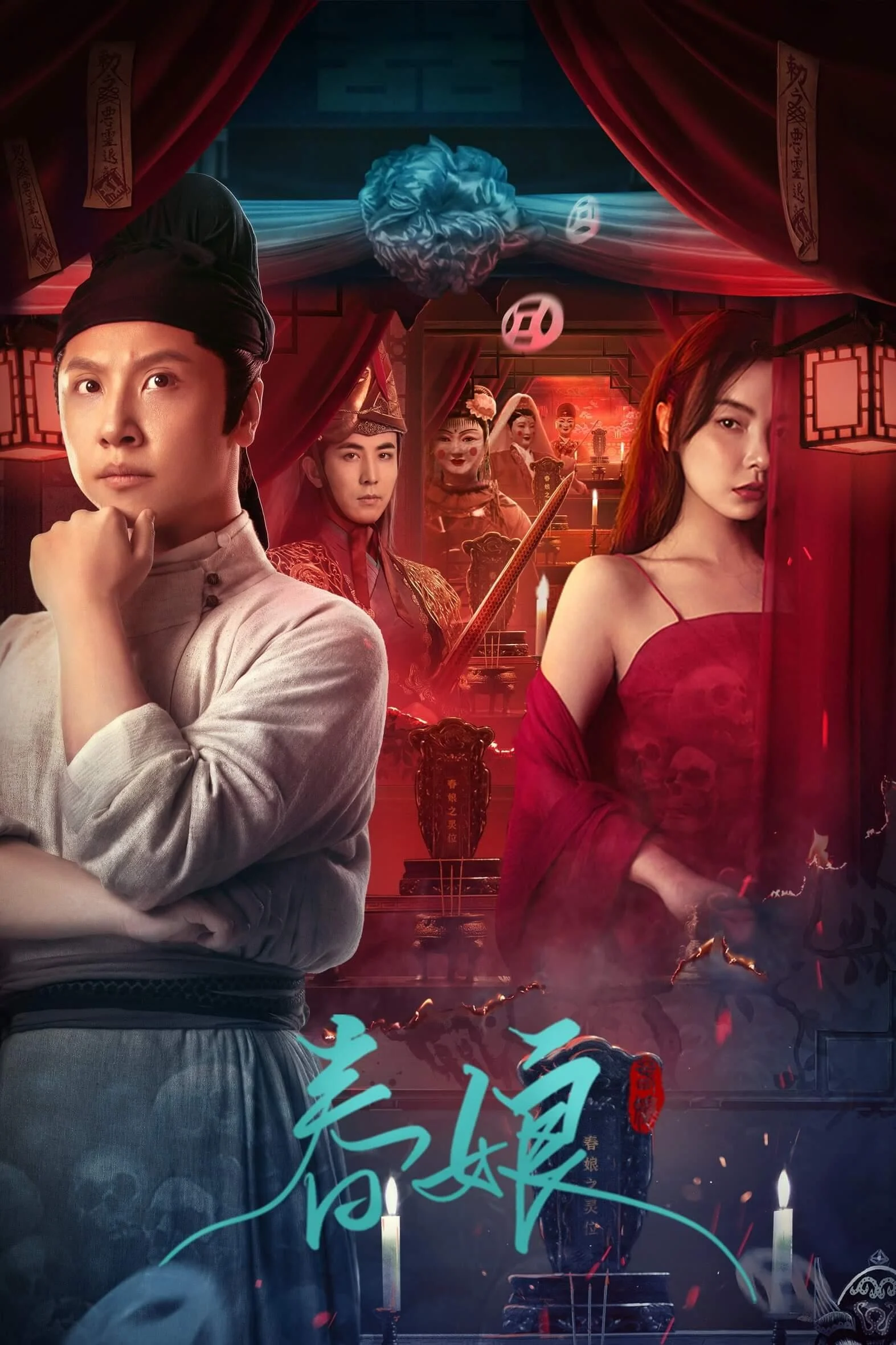 Xem phim Xuân Nương - Full HD Vietsub