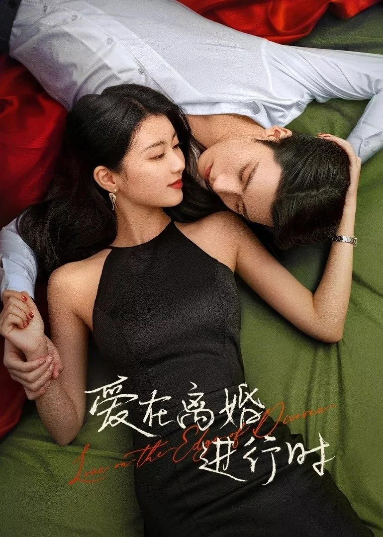 Xem phim Yêu Khi Sắp Ly Hôn - Full HD Vietsub