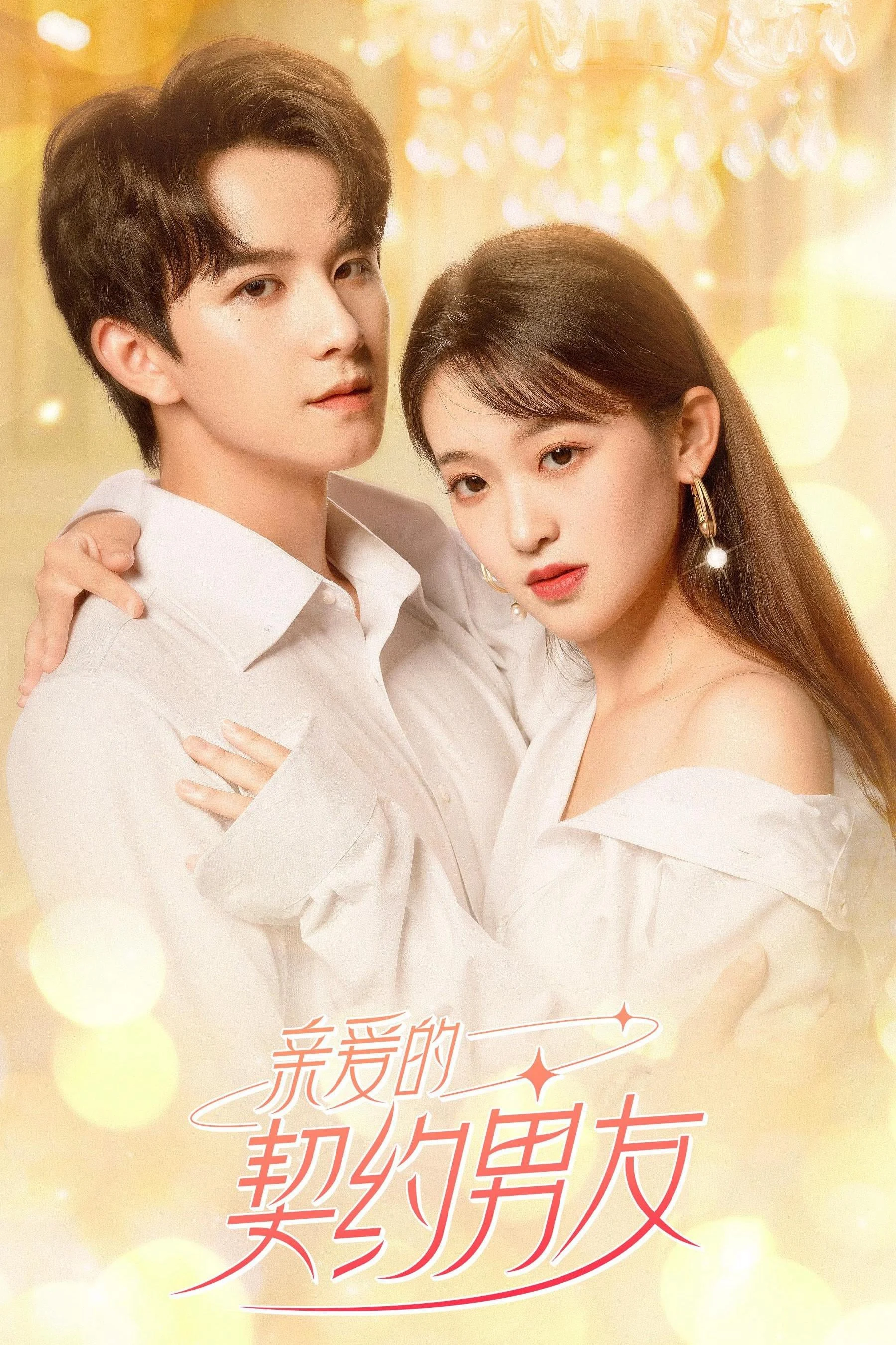 Xem phim Bạn Trai Hợp Đồng - Full HD Vietsub