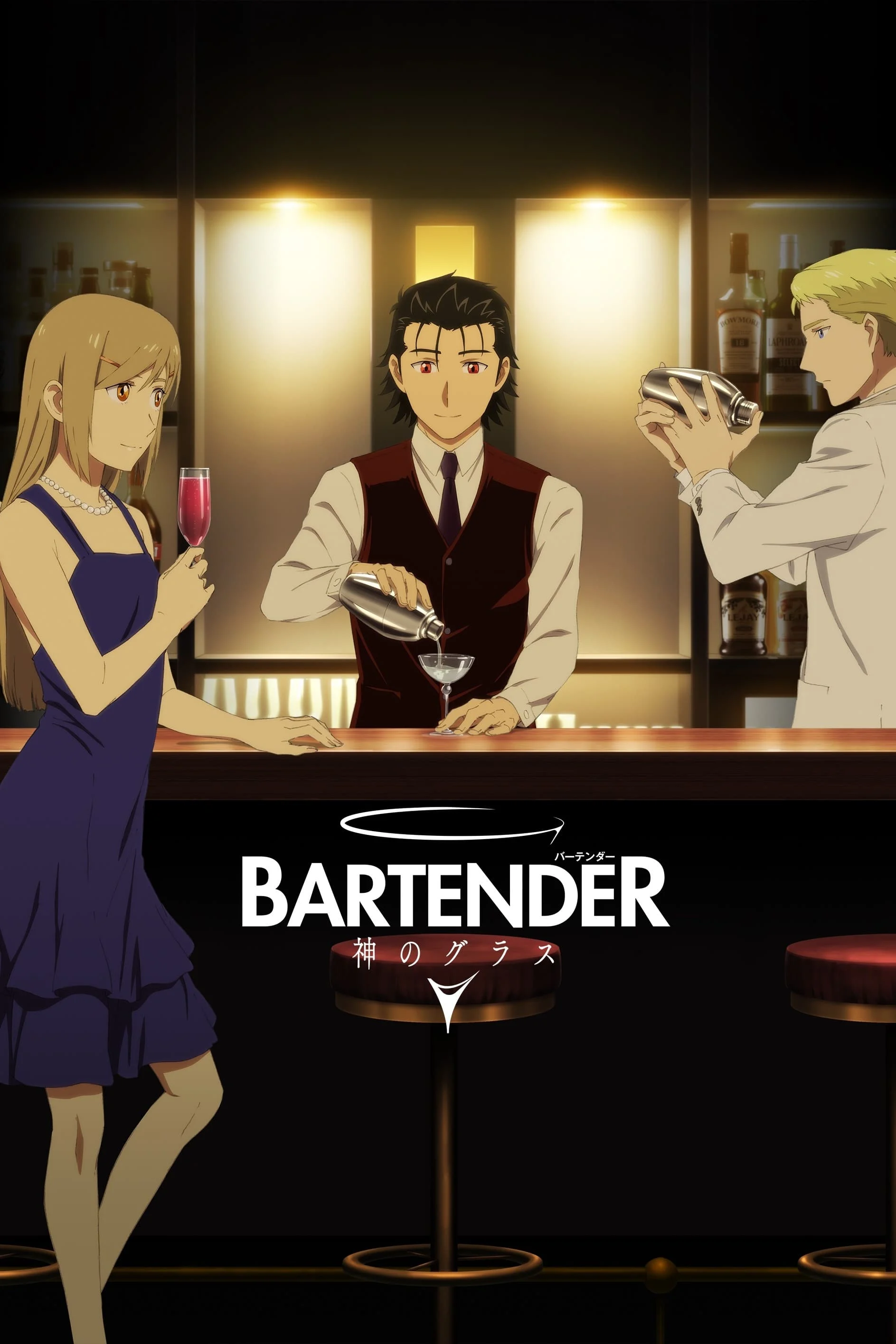 Xem phim Bartender: Ly Rượu Thần Thánh - Full HD Vietsub