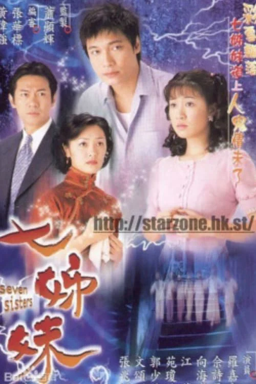 Xem phim Bảy Chị Em - Full HD Vietsub