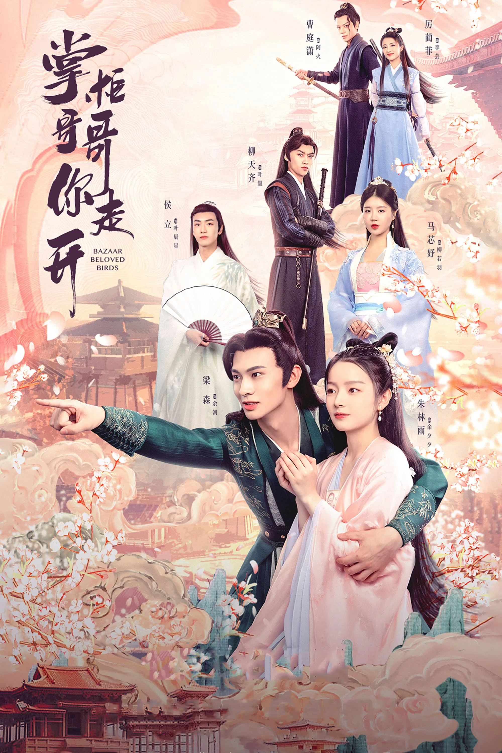 Xem phim Chưởng Quỹ Ca Ca Mau Đi Đi - Full HD Vietsub
