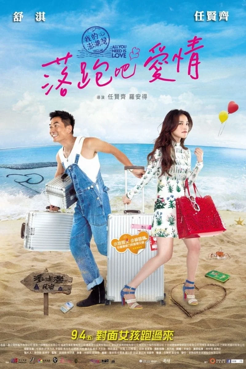Xem phim Cô Dâu Bỏ Trốn - Full HD Vietsub