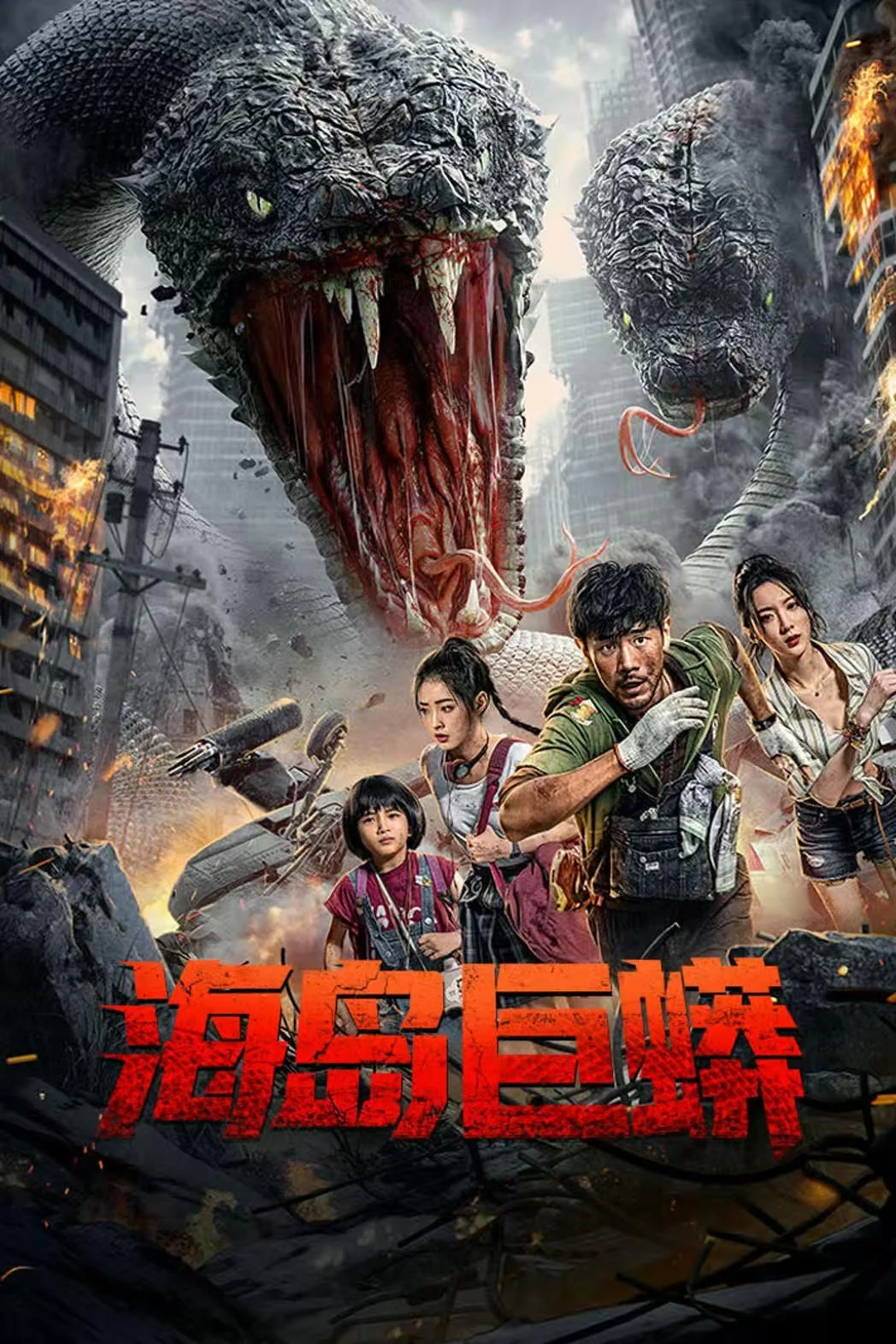 Xem phim Đảo Rắn Khổng Lồ - Full HD Vietsub
