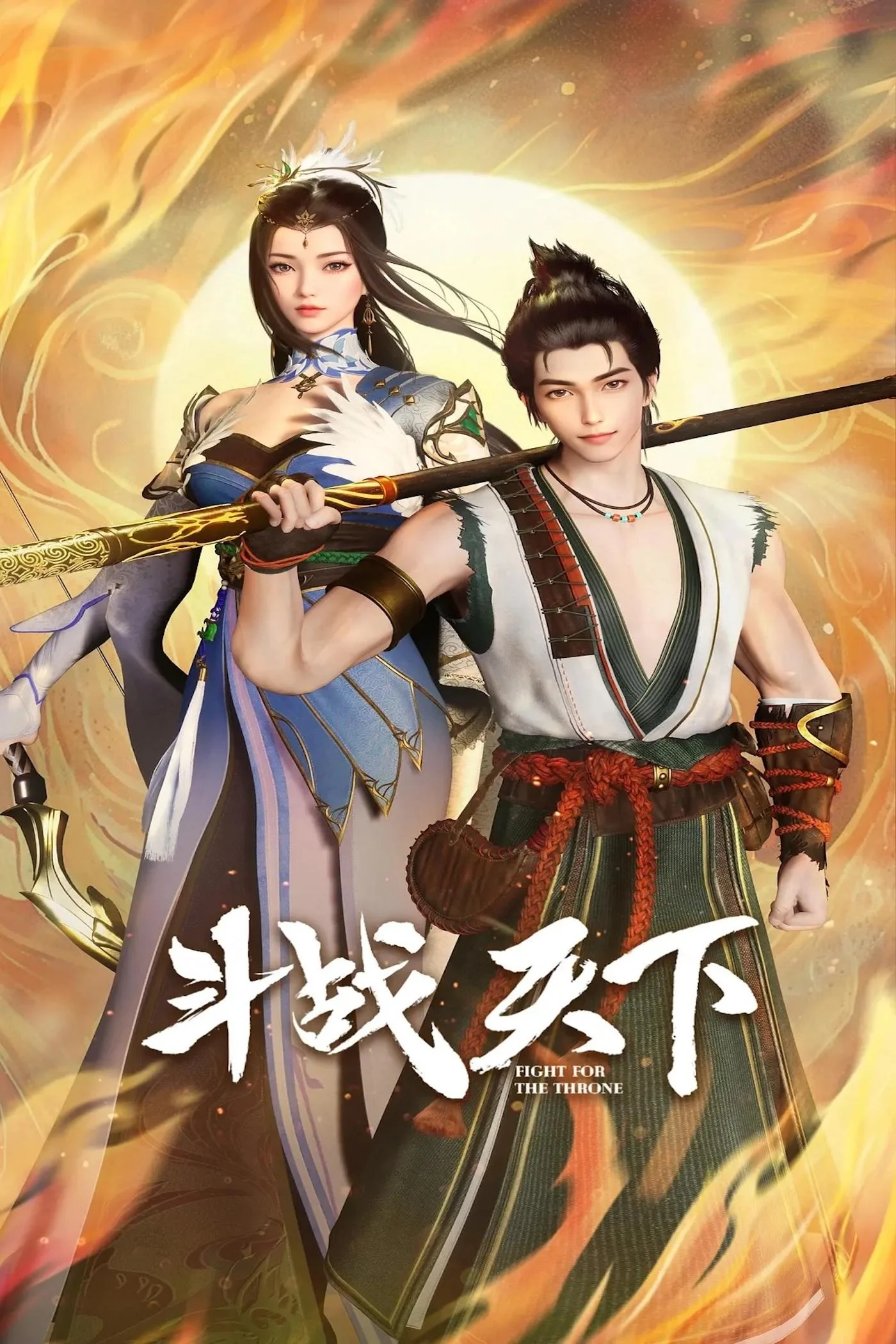 Xem phim Đấu Chiến Thiên Hạ - Full HD Vietsub