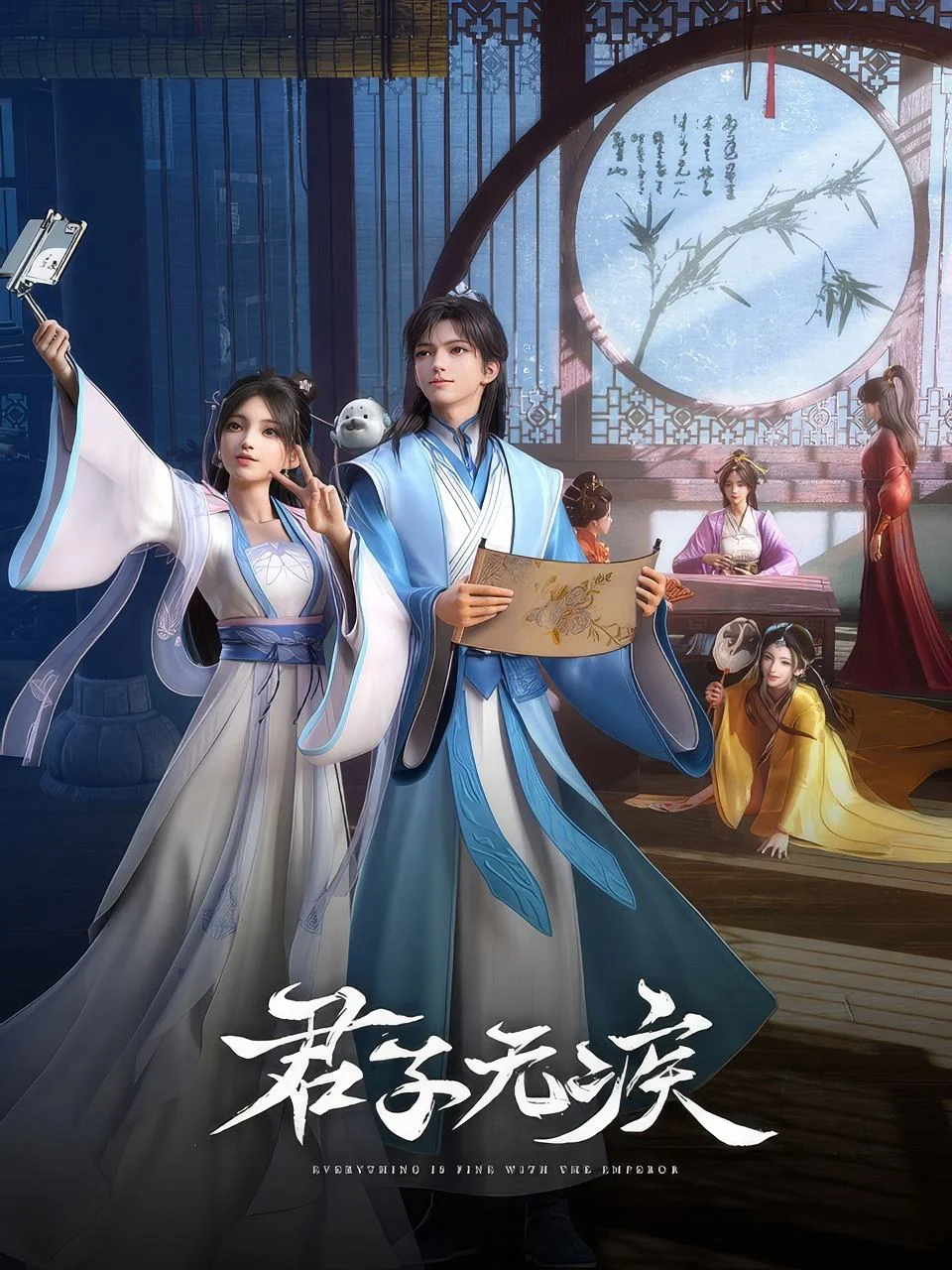 Xem phim Everything is Fine with the Emperor - Full HD Vietsub