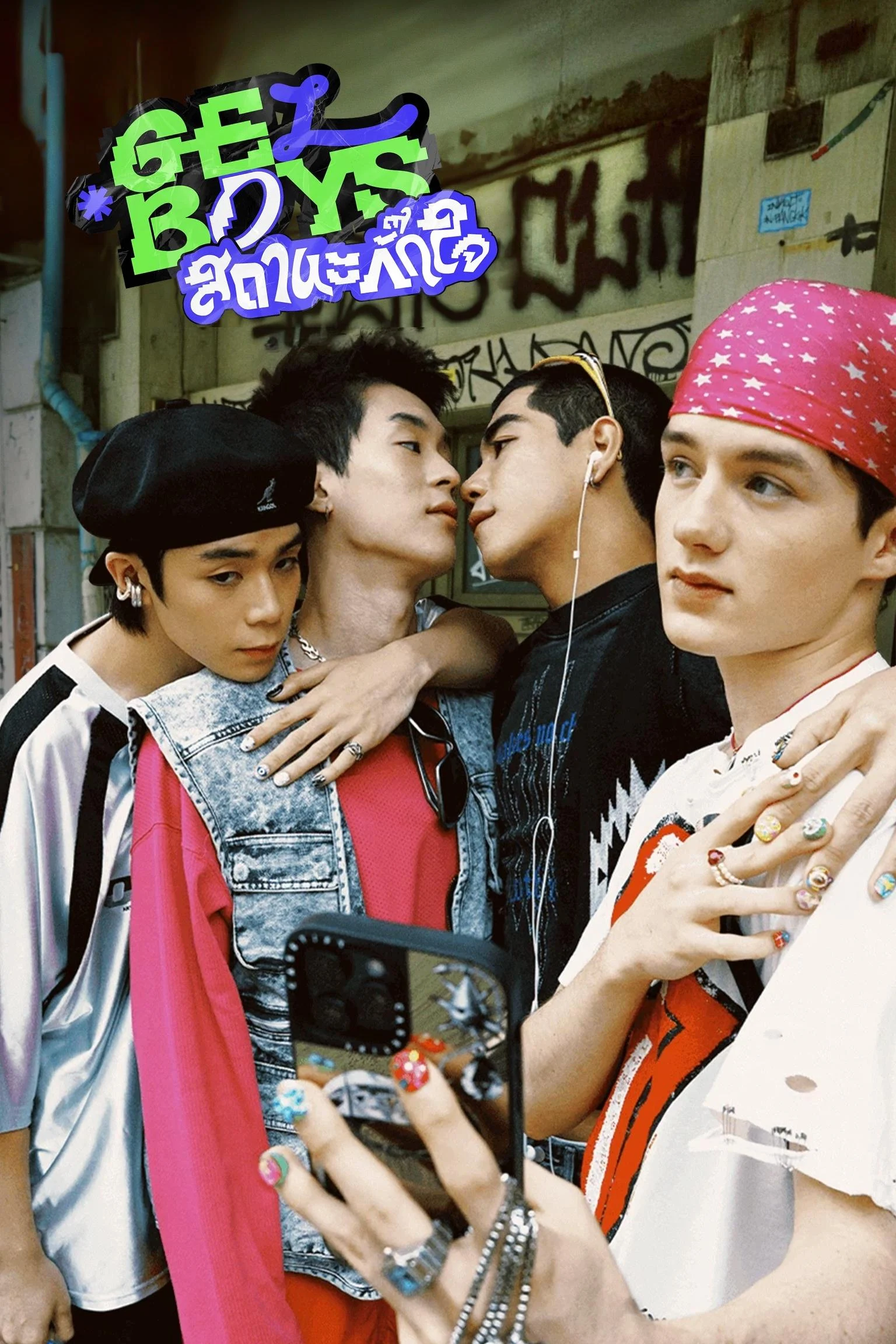 Xem phim GELBOYS - Full HD Vietsub