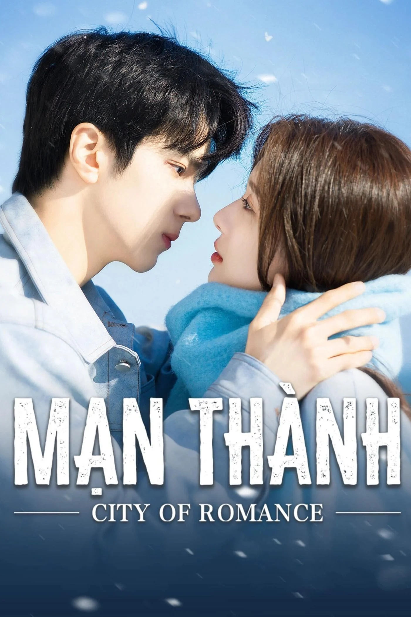 Xem phim Mạn Thành - Full HD Vietsub