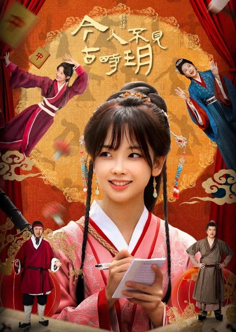 Xem phim Người Nay Chẳng Thấy Trăng Xưa - Full HD Vietsub
