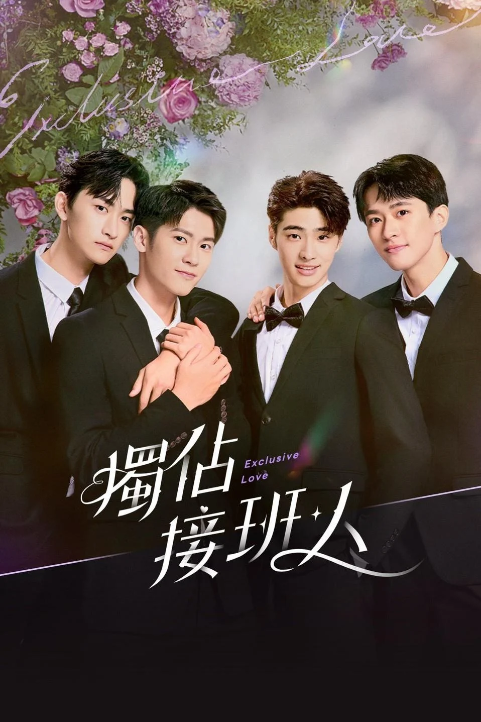 Xem phim Người Thừa Kế Duy Nhất - Full HD Vietsub