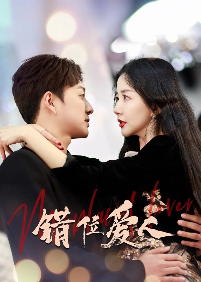 Xem phim Người Tình Sai Lệch - Full HD Vietsub