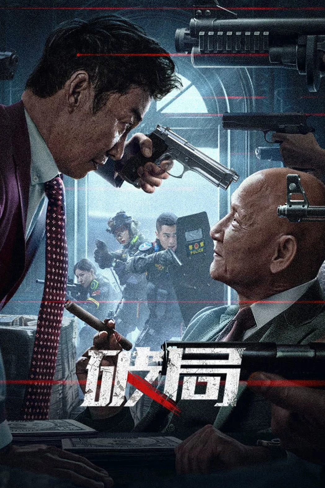 Xem phim Phá Cục - Full HD Vietsub