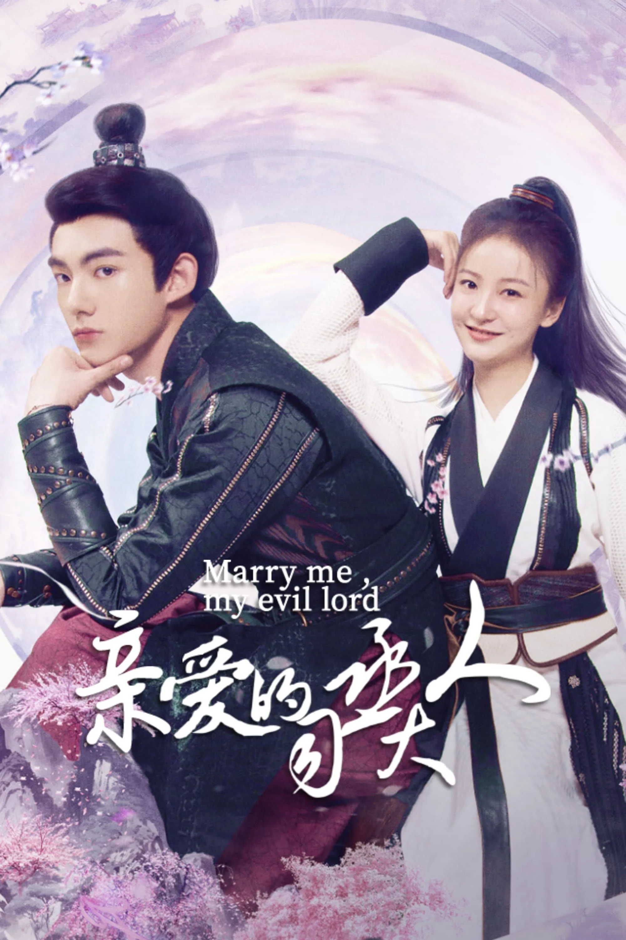 Xem phim Ti Thừa Đại Nhân Thân Yêu - Full HD Vietsub