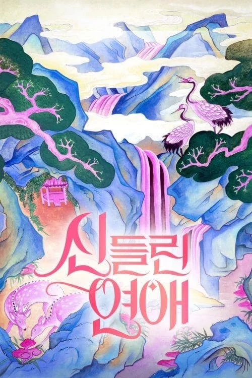 Xem phim Tình Yêu Bị Chiếm Hữu (Phần 2) - Full HD Vietsub