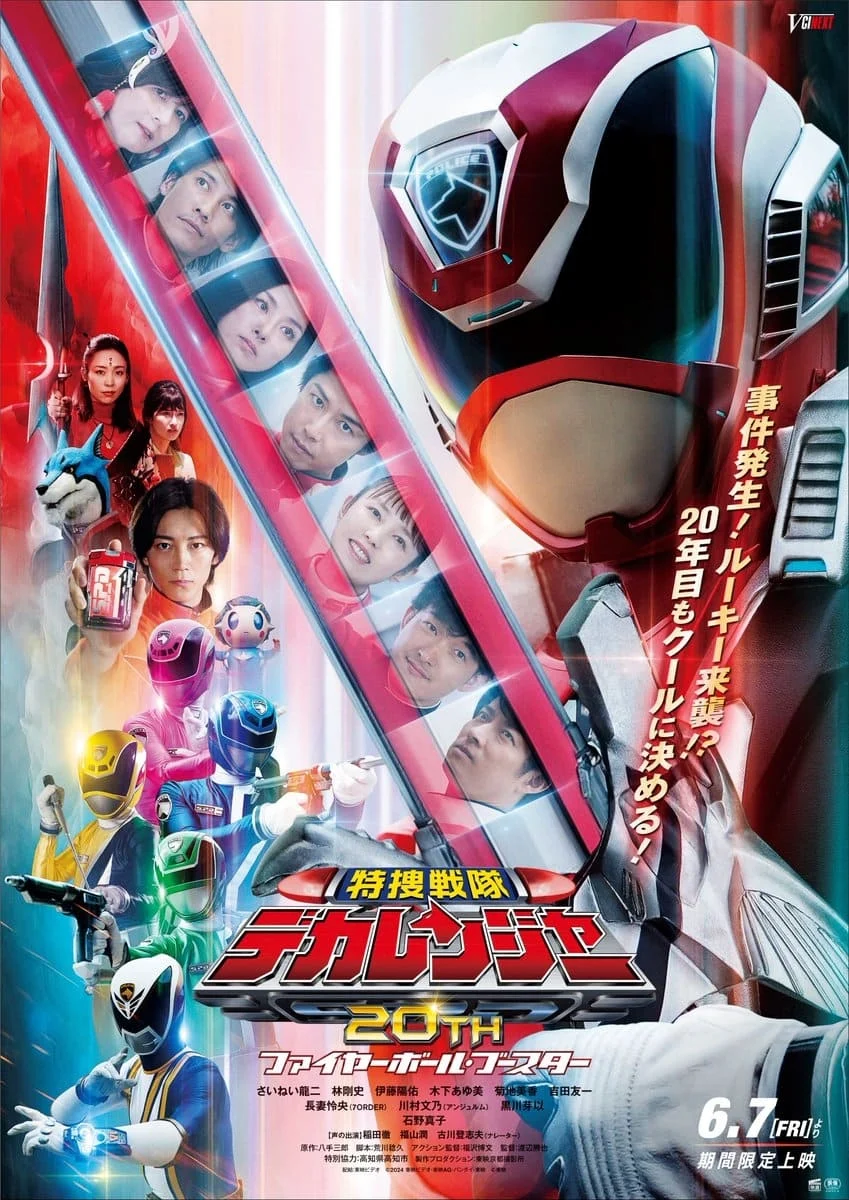 Xem phim Tokusou Sentai Dekaranger 20th: Fireball Booster - Full HD Vietsub
