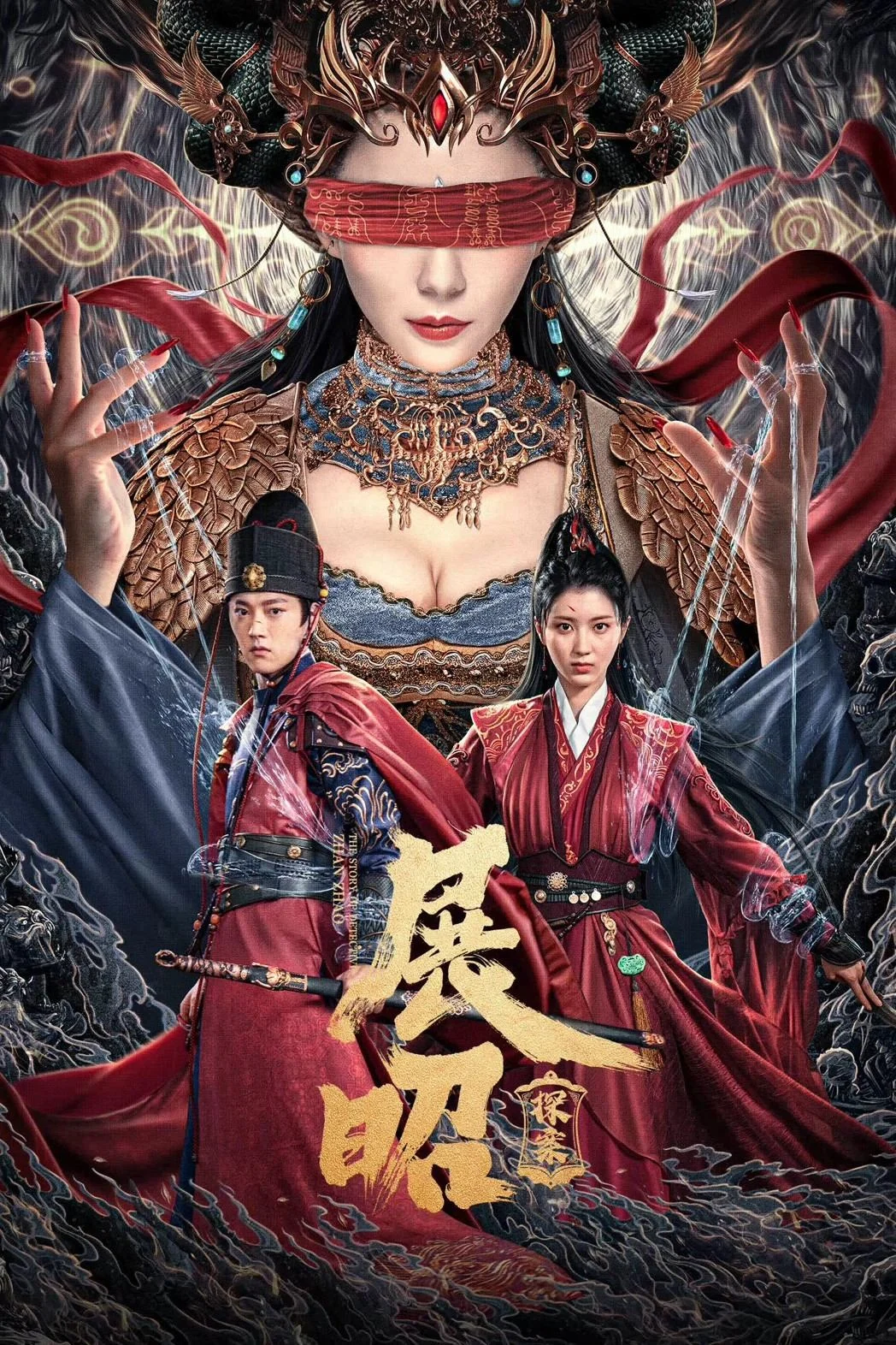 Xem phim Triển Chiêu Thám Án - Full HD Vietsub