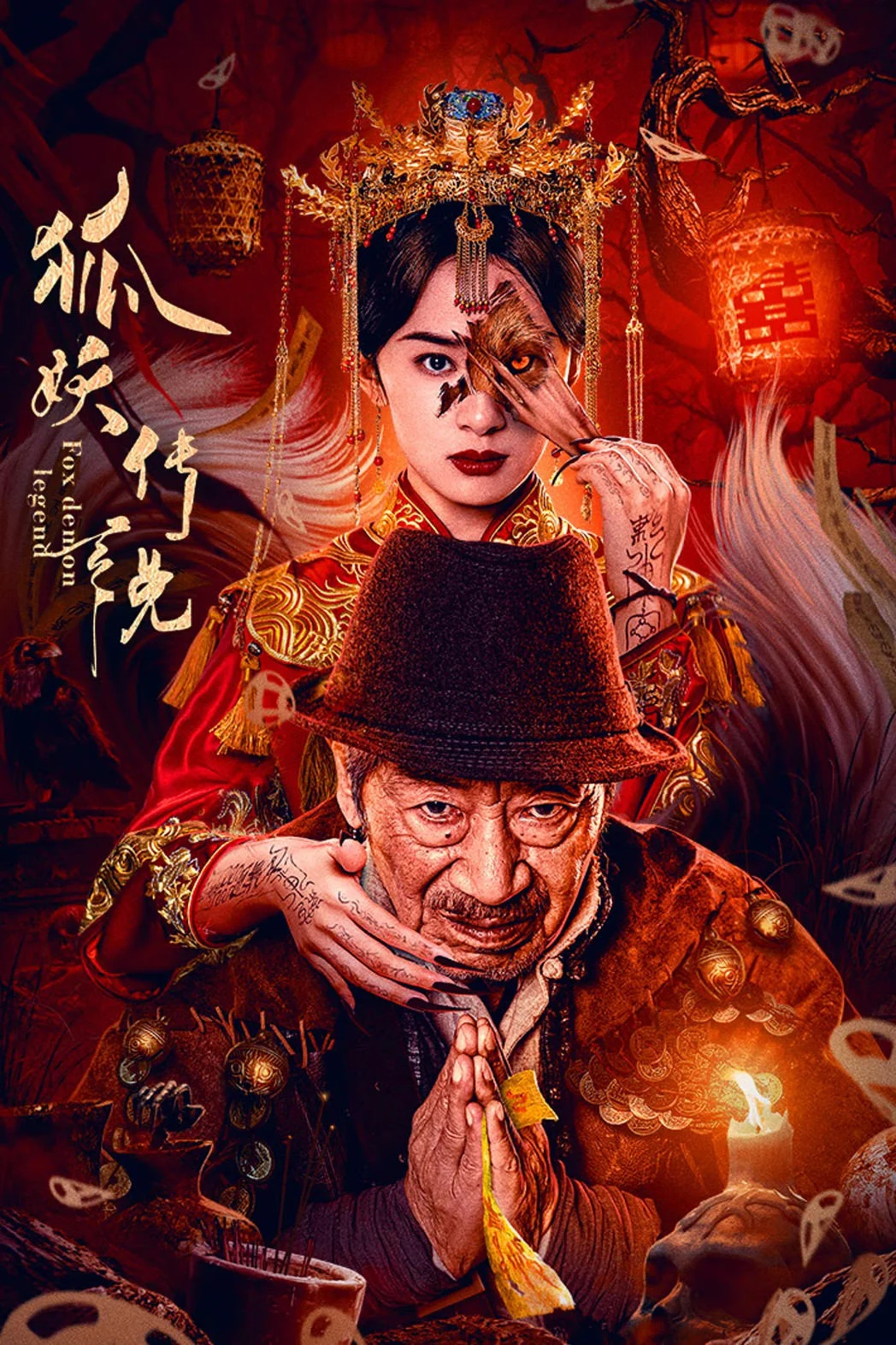 Xem phim Truyền Thuyết Hồ Yêu - Full HD Vietsub