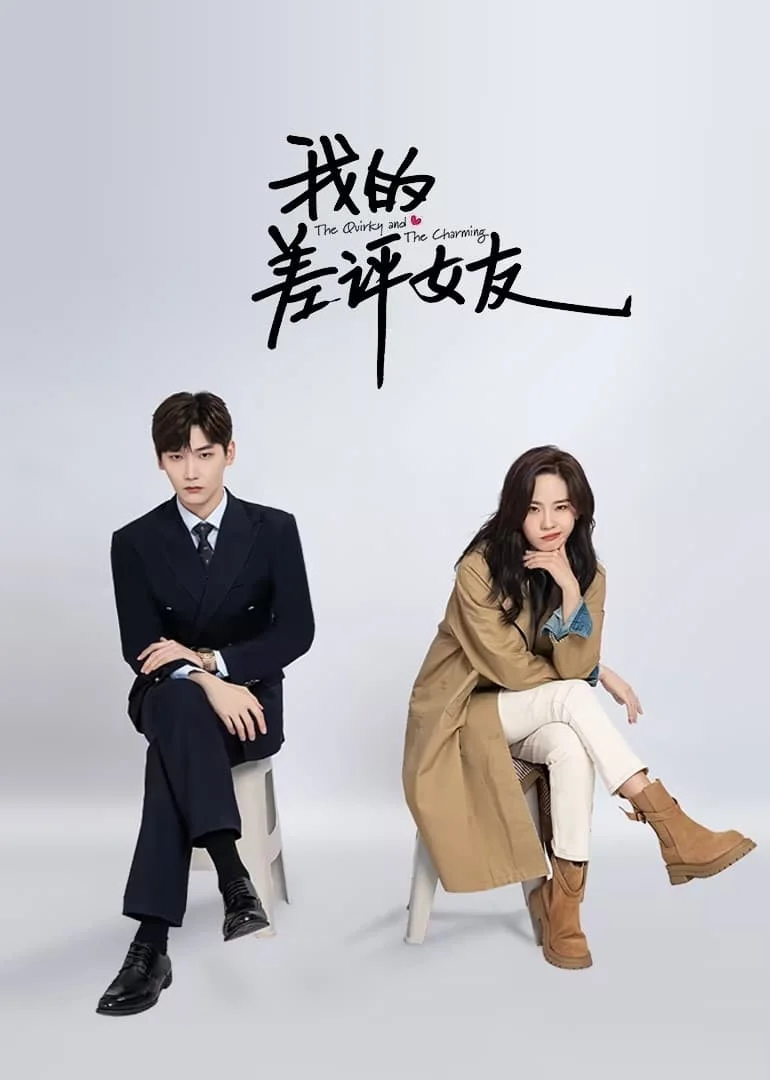 Xem phim Bạn Gái Một Sao Của Tôi - Full HD Vietsub