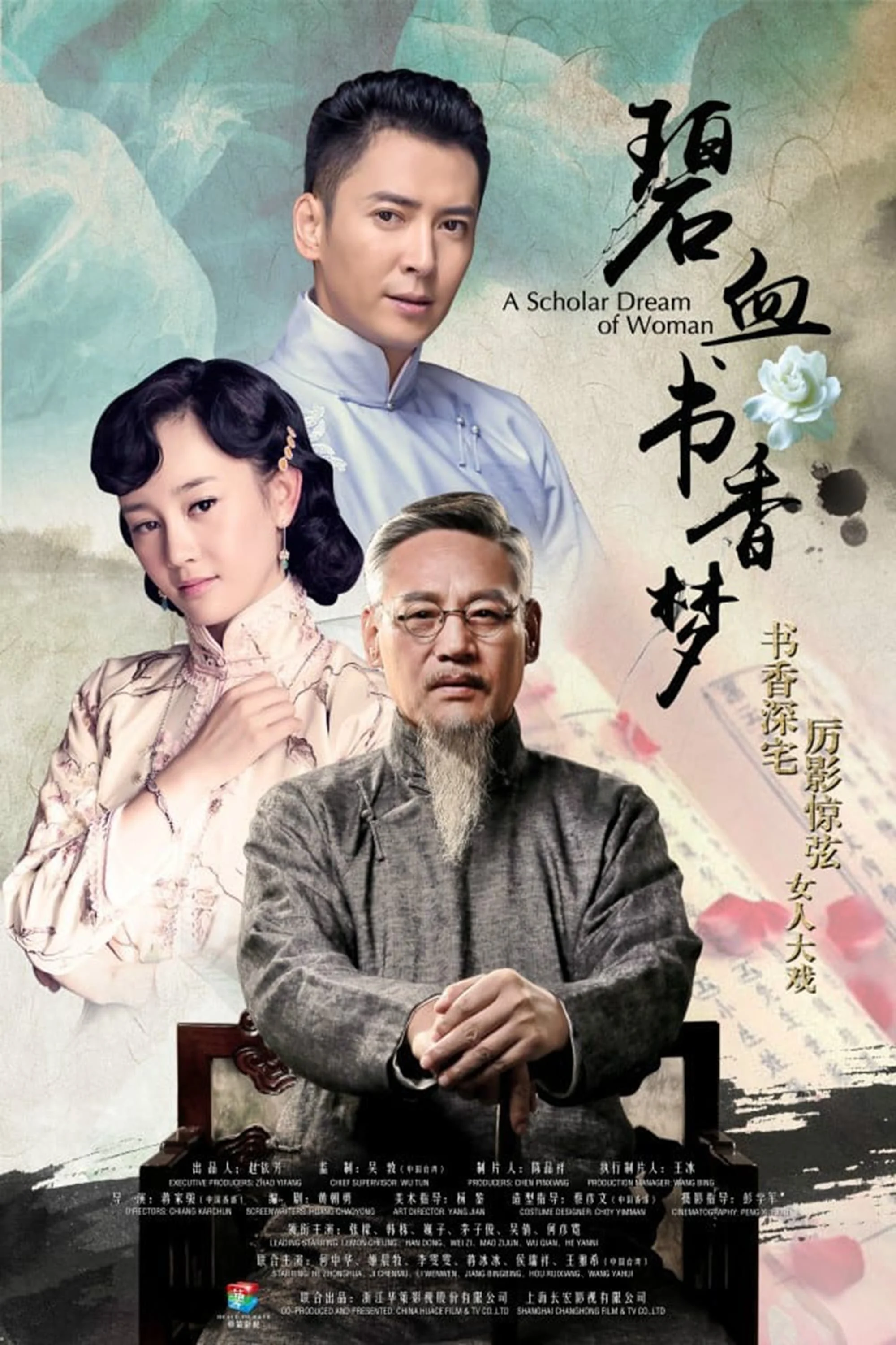 Xem phim Bích Huyết Thư Hương Mộng - Full HD Vietsub