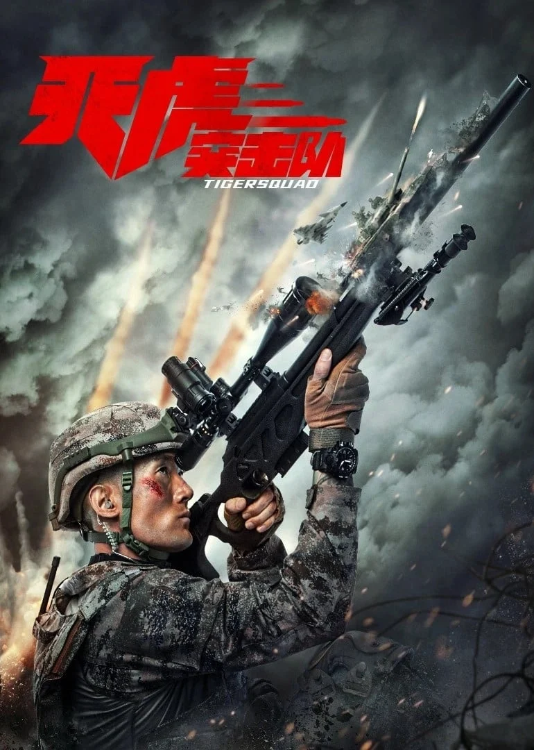 Xem phim Đội Đột Kích Thiên Hổ - Full HD Vietsub