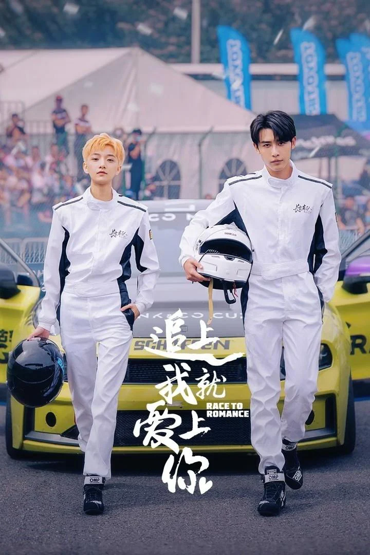Xem phim Đuổi Kịp Anh Sẽ Yêu Em - Full HD Vietsub