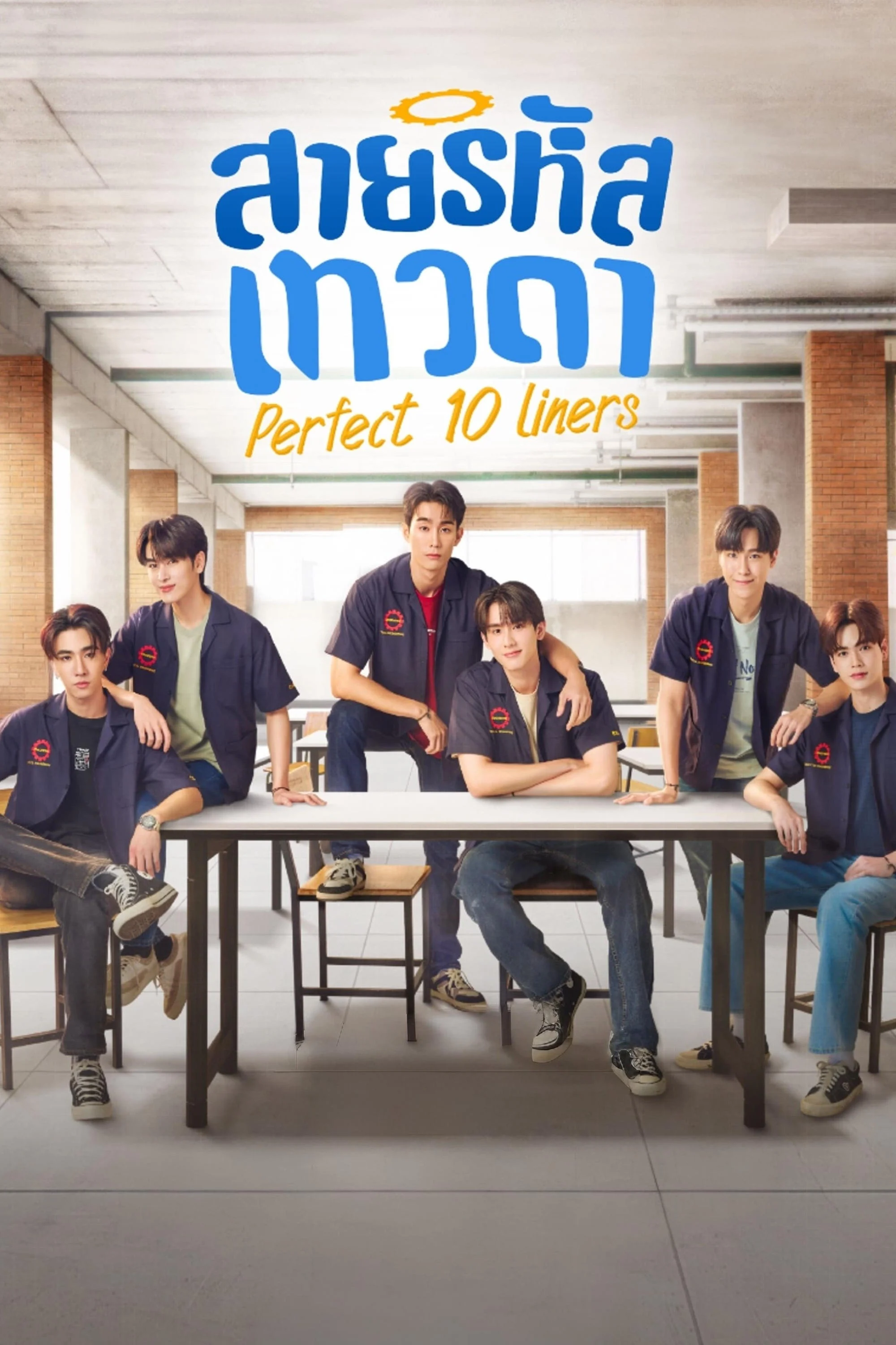 Xem phim Gia Tộc Mã Số Thần Thánh - Full HD Vietsub