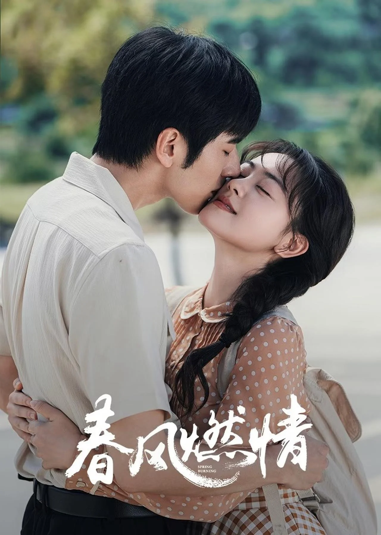 Xem phim Gió Xuân Châm Lửa Tình - Full HD Vietsub