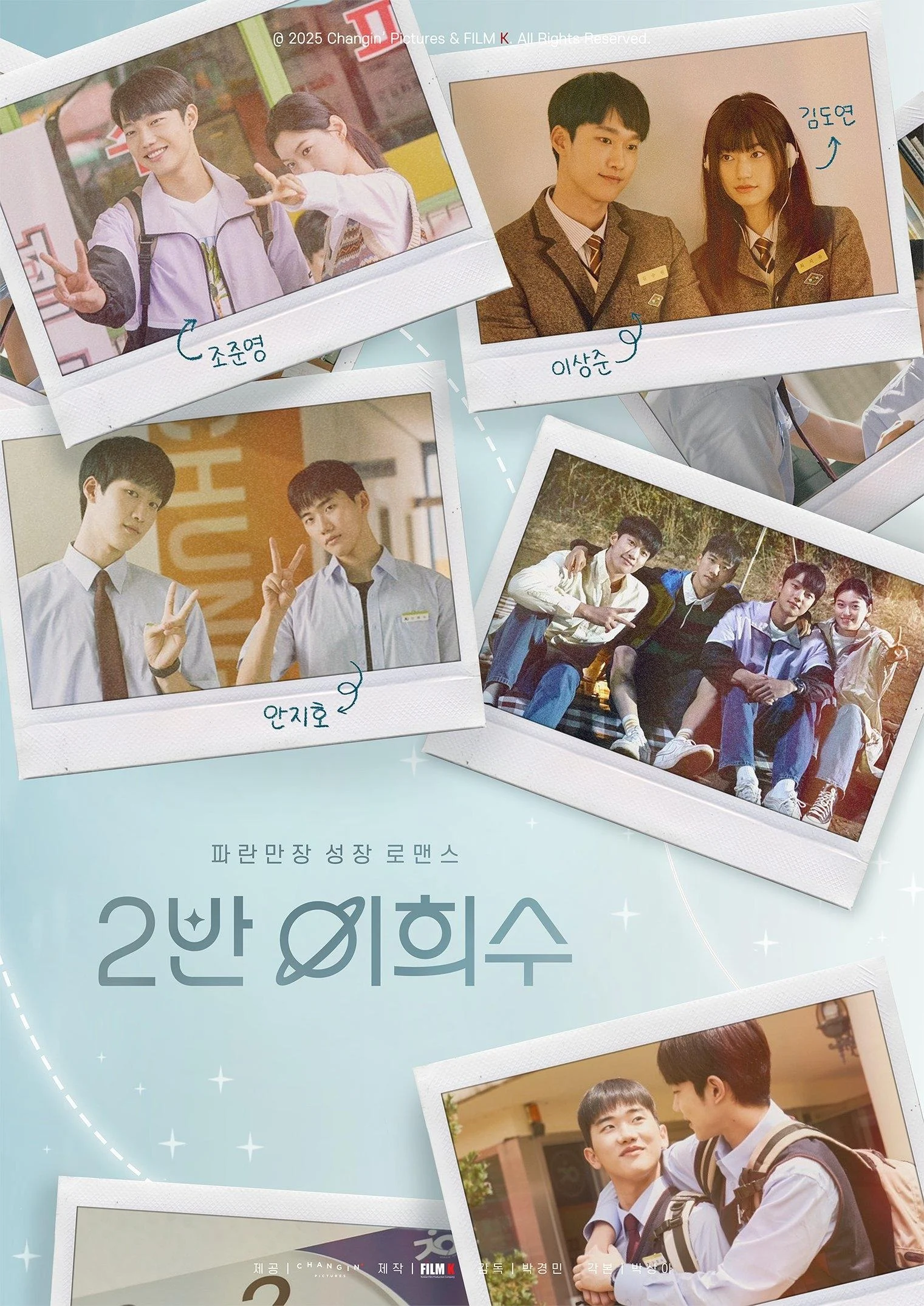 Xem phim Heesu Lớp 11-2 - Full HD Vietsub