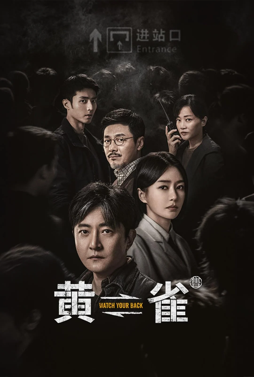 Xem phim Hoàng Tước - Full HD Vietsub