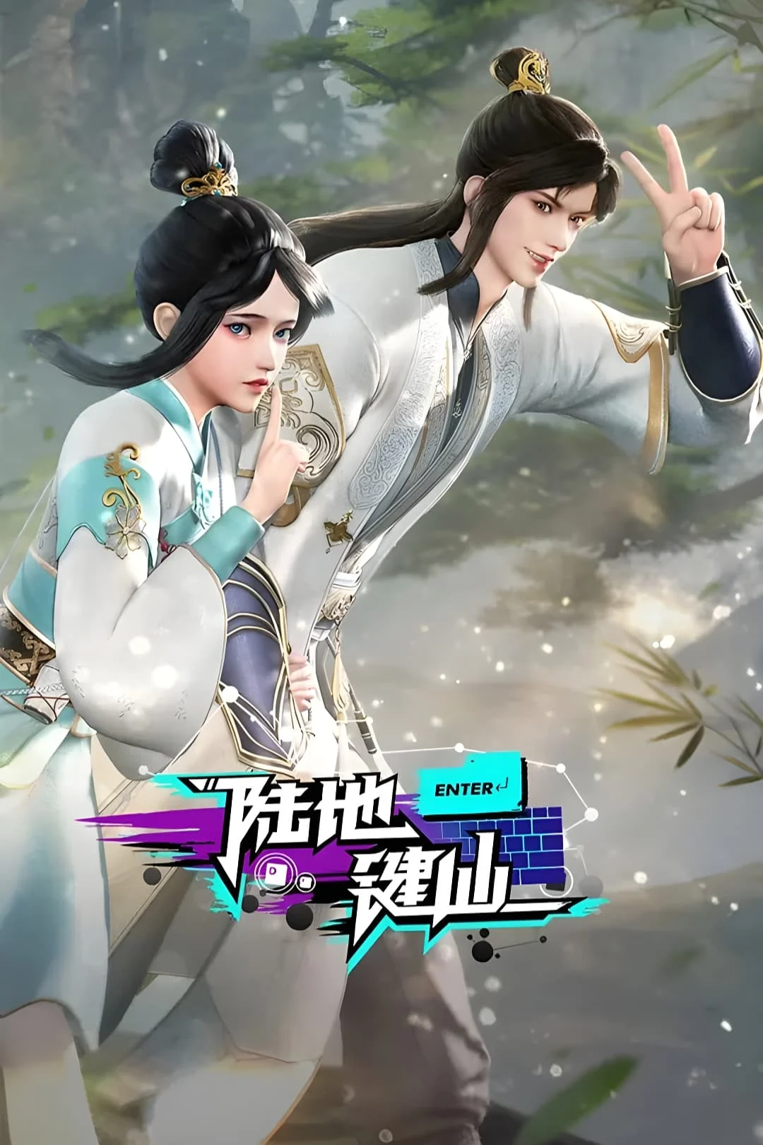Xem phim Lục Địa Kiện Tiên - Full HD Vietsub