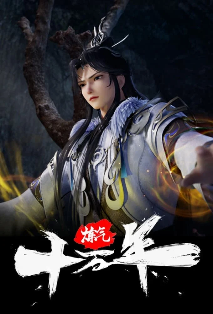 Xem phim Luyện Khí Mười Vạn Năm - Full HD Vietsub